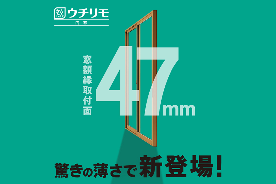 青木建設株式会社