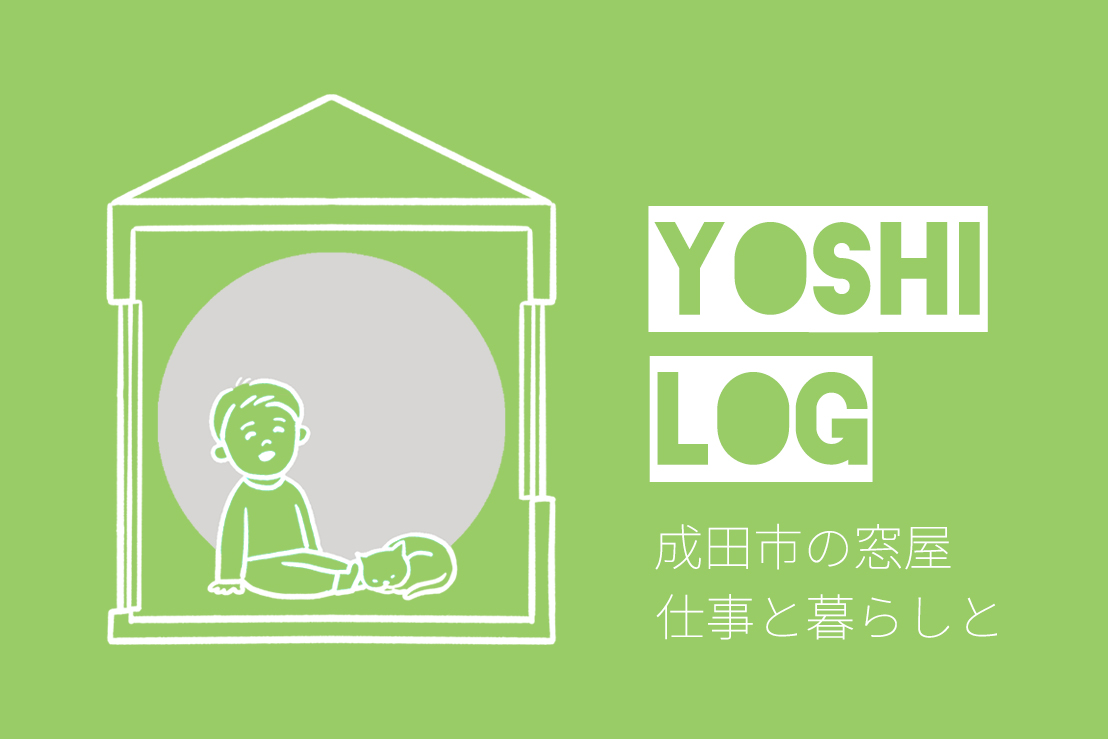 青木建設株式会社