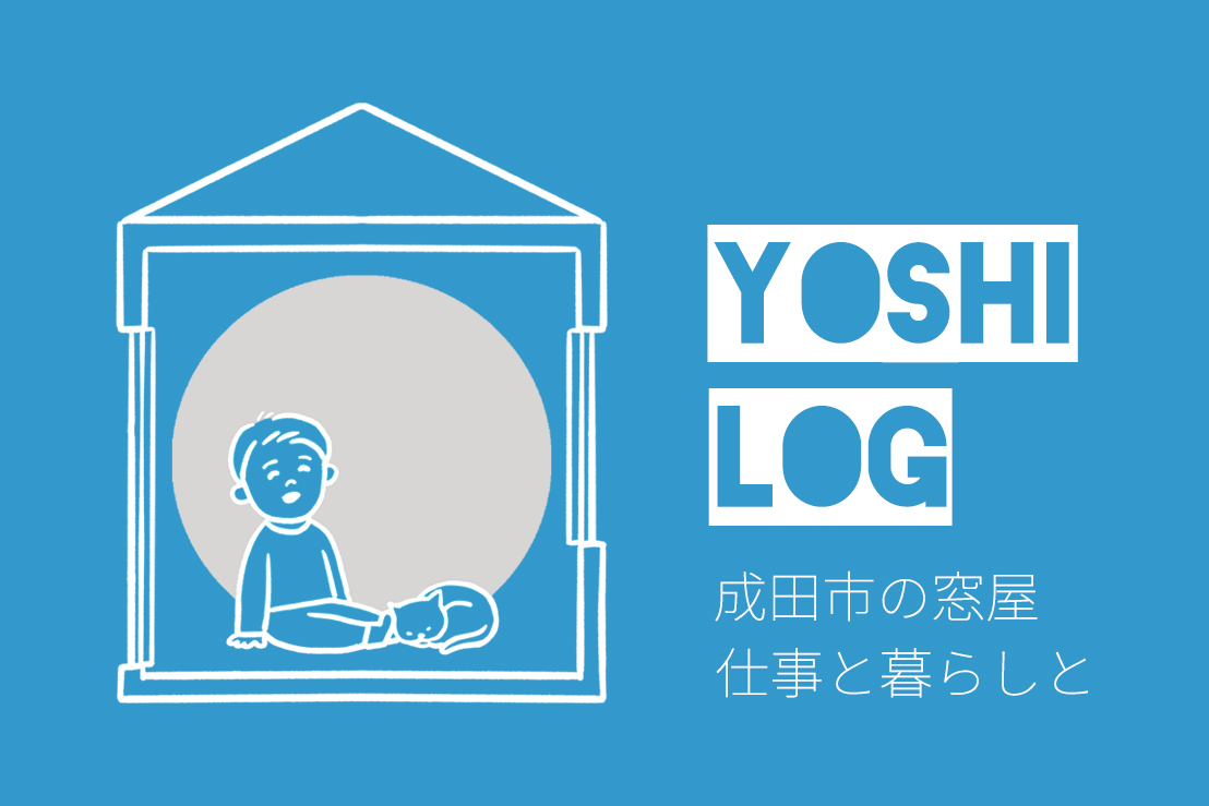 青木建設株式会社