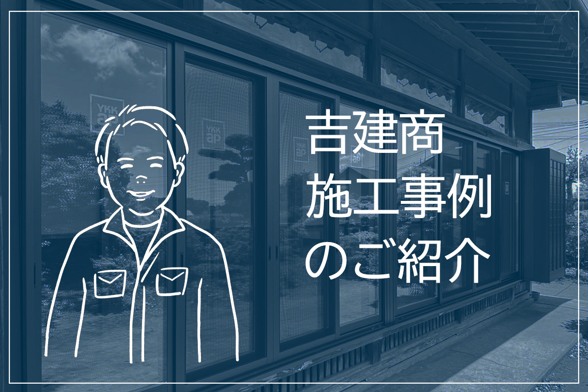 青木建設株式会社