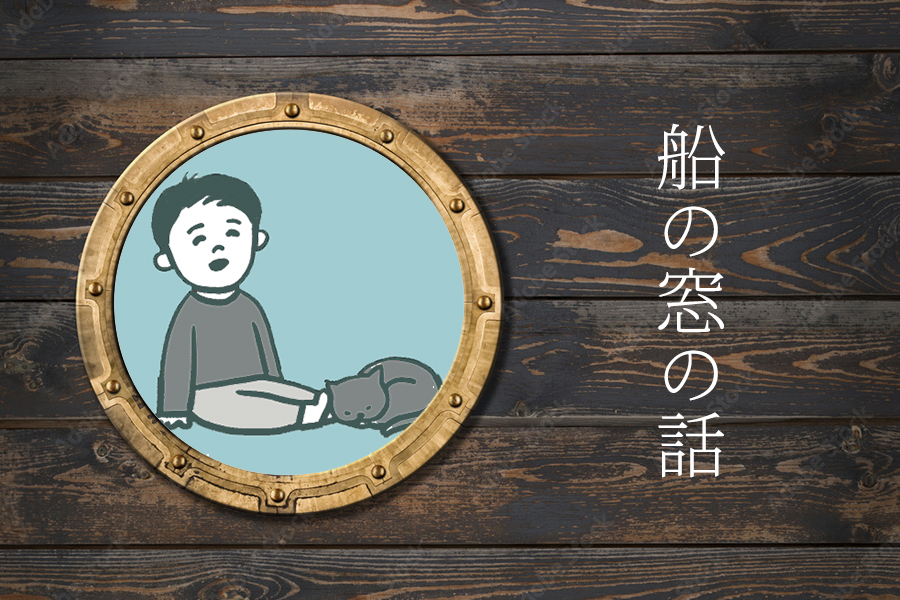 青木建設株式会社