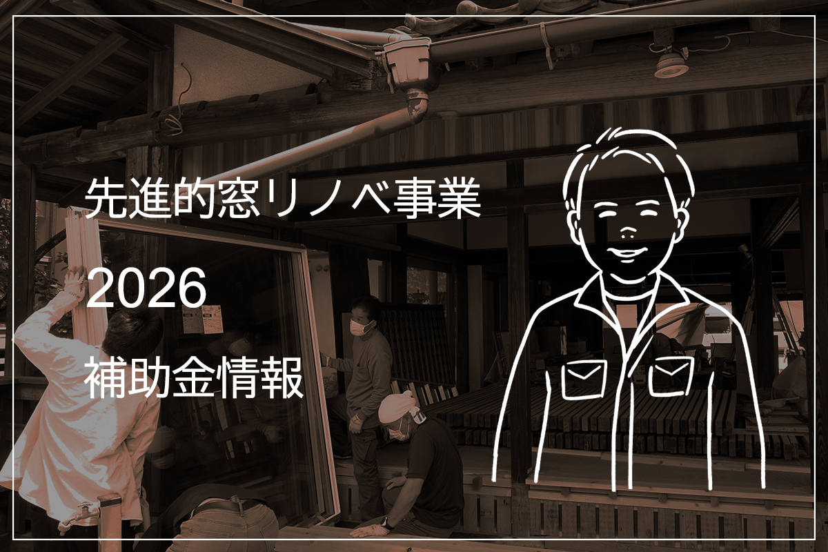 青木建設株式会社